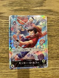 【美品】神の島の冒険　モンキー・D・ルフィ 神の島の冒険 リーダーカード】モンキー・D・ルフィ OP15-098