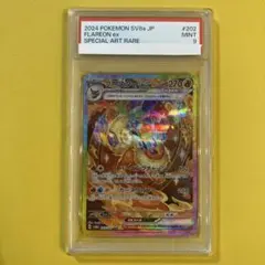 2026年最新】ブースターex psa10の人気アイテム - メルカリ