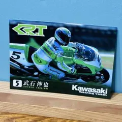 【当時物】鈴鹿8耐 カワサキ KRT 武石伸也 非売品フォトカード 90年代のサムネイル