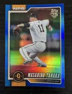 2026年最新】田中将大 toppsの人気アイテム - メルカリ