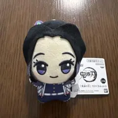 胡蝶しのぶ⭐︎鬼滅の刃　ちびぐるみ　vol.5