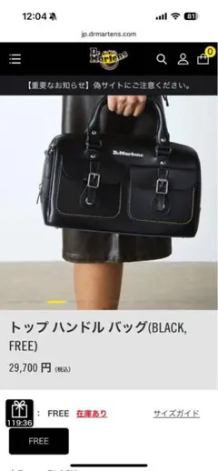 【美品】Dr.Martens トップハンドルバッグ 2WAY ブラック 黒