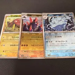 2026年最新】ぎがいあすの人気アイテム - メルカリ