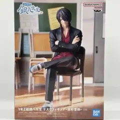 Item thumbnail for item 2b72d60c-1614-41b0-baa0-f8be3c69308b