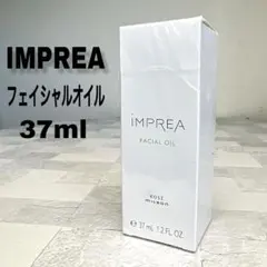 iMPREA インプレア フェイシャルオイル 37ml 未使用 未開封のサムネイル