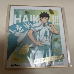 Item thumbnail for item b99d95ef-8922-41bc-82ab-8b60b9435b77