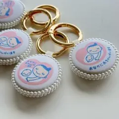 【48時間以内匿名配送】マタニティマーク マタニティキーホルダー 妊娠