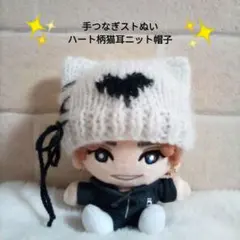 なこ様 リクエスト 2点 まとめ商品 ぬいぐるみ服 ストぬい服