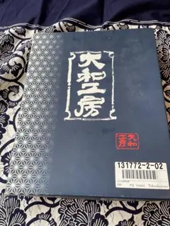 大和工房 雪駄 花柄