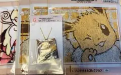 ポケモン 1番くじi賞タオル　g賞ラバーチャーム