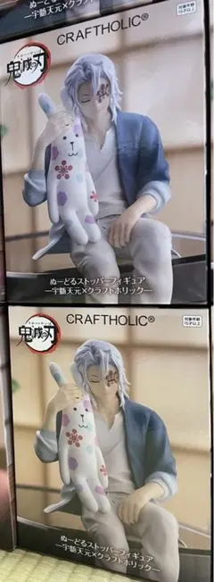 2026年最新】CRAFTHOLIC その他の人気アイテム - メルカリ