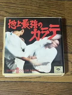 Item thumbnail for item 87577560-6665-4532-8689-65b39746a388