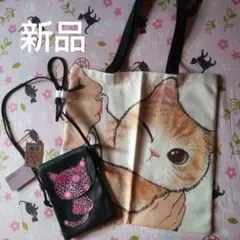 【新品】猫デザイン トートバッグとショルダーバッグセット