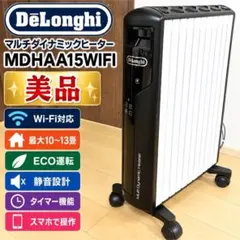 美品】デロンギ ダイナミックヒーター Wi-Fi MDHAA15WIFI-BK - メルカリ