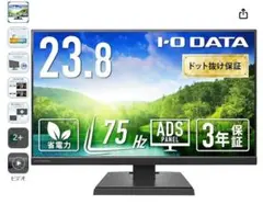 液晶モニター　IOデータ EX-A241DB