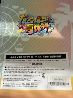 Item thumbnail for item 5df9f2b2-de5c-4fcf-ba4b-a4712b60fadc