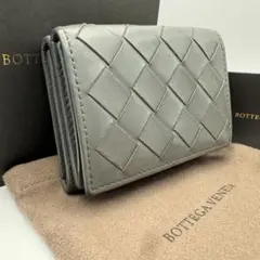 【美品】RFID搭載　ボッテガヴェネタ　三つ折り財布　イントレチャート　グレー