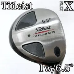 2026年最新】titleist 975dの人気アイテム - メルカリ