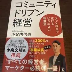 Item thumbnail for item b78efe8a-dced-4967-9329-9da4fa86333e