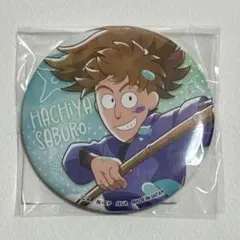 忍たま乱太郎　極楽湯　鉢屋三郎　缶バッジ グッズ-バッチ】忍たま乱太郎 描き下ろし 鉢屋三郎 みんなで歩むの段