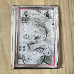ブルーロック コマアクリルブロック 千切豹馬