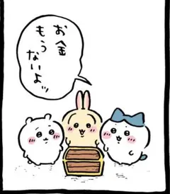 未使用　ちいかわ　ハチワレ　トレーディング　アクリルスタンド