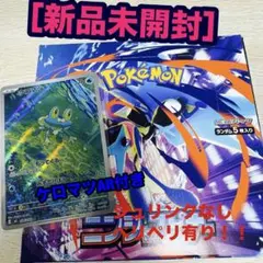 ニンジャスピナー 1BOX シュリンクなし ペリペリあり 新品ケロマツARセット