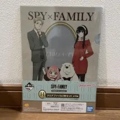 SPY×FAMILY スパイファミリー　一番くじ　クリアファイル　2枚セット