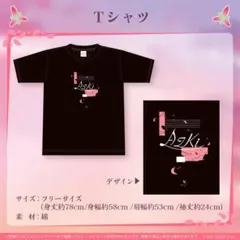 AZKi 活動4周年記念 Tシャツ　ホロライブ