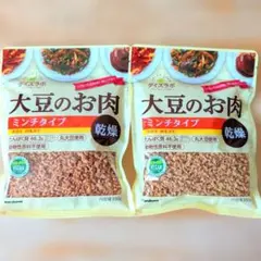 マルコメ ダイズラボ 大豆のお肉 ミンチタイプ 100g 2袋セット　新品未使用のサムネイル