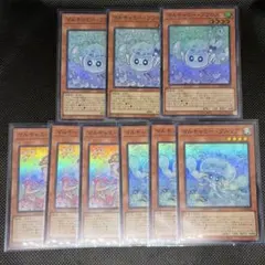 遊戯王 マルチャミーフワロス　プルリア　ニャルス各3枚ずつ計9枚セットA