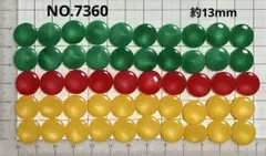 NO.7360 飾りボタン　ミニボタン　アソート約13mm 50個