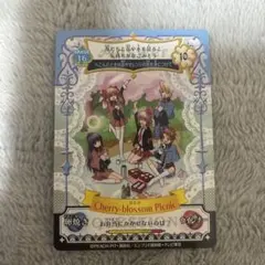 2025年最新】アミュレットフローカード しゅごキャラの人気アイテム
