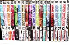 《多少の値下げ可能、おまけ付き》WIND BREAKER 漫画 6〜２４巻