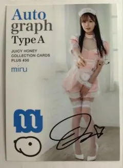 miru サインカード