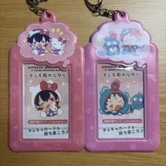 ヒプマイ　チェキ用ホルダー サンリオコラボ 山田 一郎 波羅夷 空却