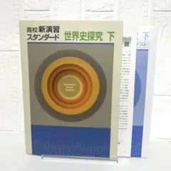 Yae（3月5日まで発送不可です）様 リクエスト 2点 まとめ商品