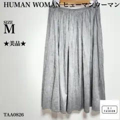 ヒューマンウーマン ロング ギャザースカート Mサイズ グレーのサムネイル