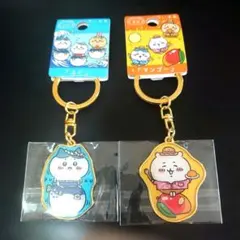 ちいかわ ご当地キーホルダー 2点セット