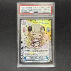 2025年最新】reバース ホロライブ シリアルの人気アイテム