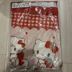 Lil ala mode ×サンリオ くじ ③フリル付きブランケット