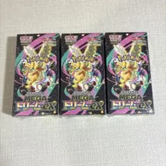 MEGAドリームexシュリンク付き3BOX
