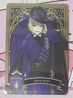 ツイステットワンダーランド ルーク・ハント セット ランダムおまけカード〇