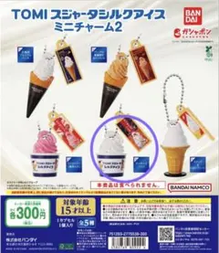 2026年最新】スジャータ tomiの人気アイテム - メルカリ