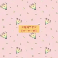 専用＊ブローチ【lolo✖️クロッチ】ミナペルホネン生地使用ꕤハンドメイド