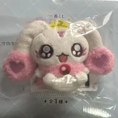 プリキュア 一番くじ ルルン E賞 ぬいぐるみ