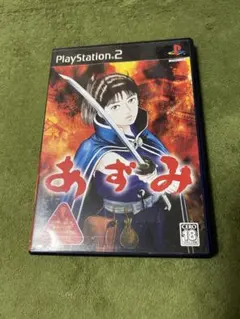 読込確認済み あずみ PlayStation 2