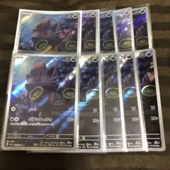 ゾロア　ar 10枚　まとめ売り　330