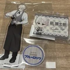 凪誠士郎　アクリルスタンド セット