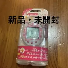 2026年最新】ケータイかいツー!たまごっちプラス ほわいとふらわーの